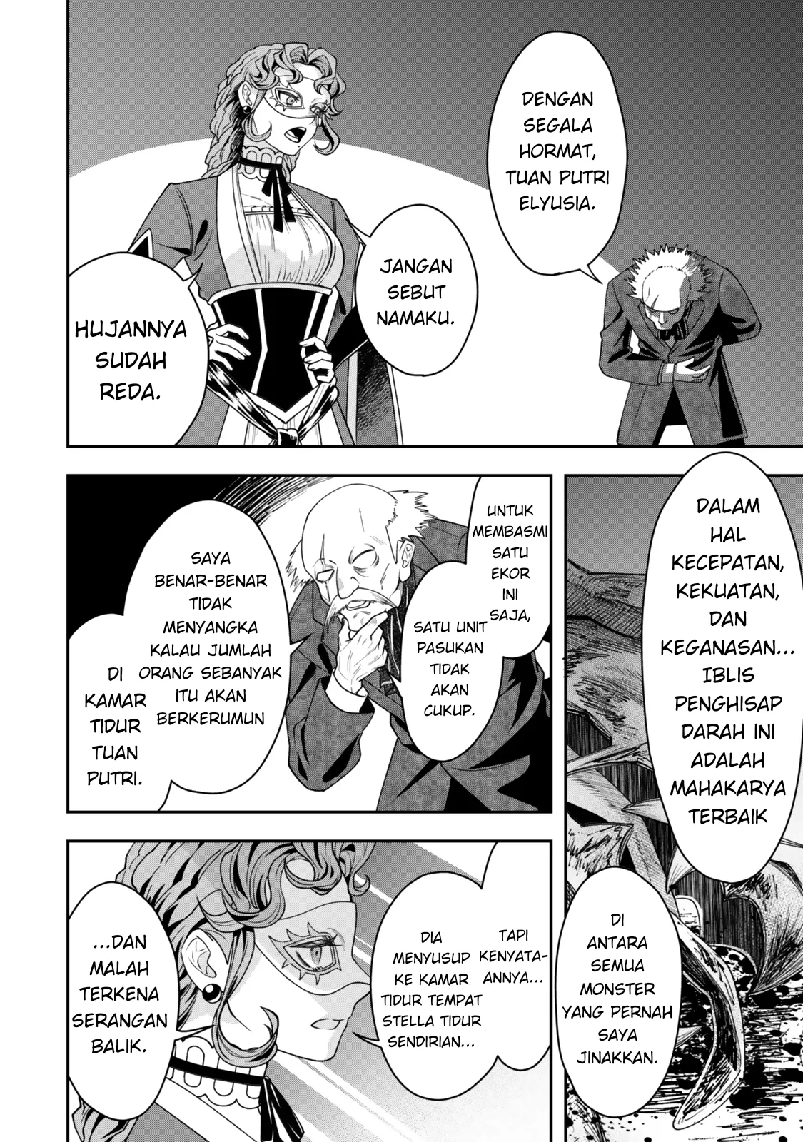 Zettai Shinanai Stella-hime Benar-Benar Tidak Akan Reinkarnasi 第20页