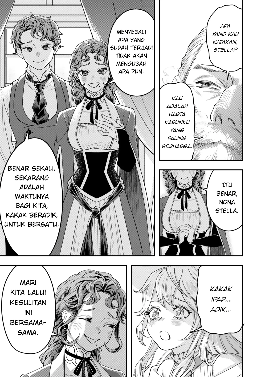 Zettai Shinanai Stella-hime Benar-Benar Tidak Akan Reinkarnasi 第3页