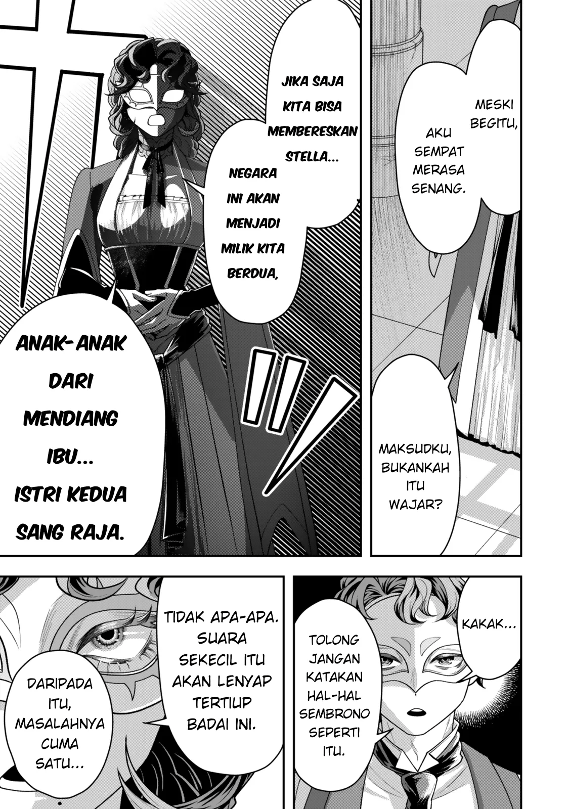 Zettai Shinanai Stella-hime Benar-Benar Tidak Akan Reinkarnasi 第5页