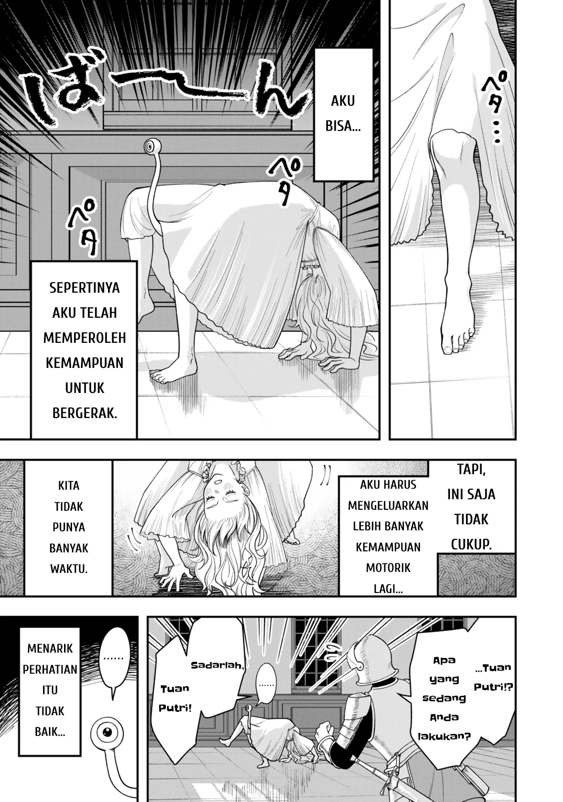 Zettai Shinanai Stella-hime Benar-Benar Tidak Akan Reinkarnasi 第45页