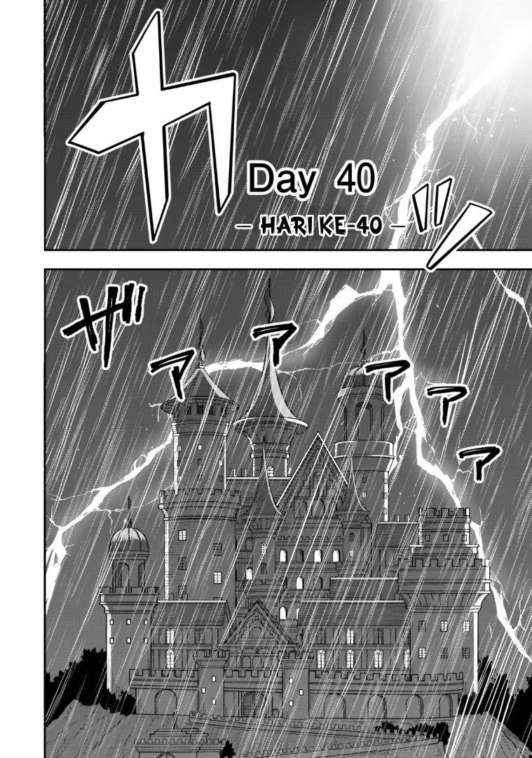 Zettai Shinanai Stella-hime Benar-Benar Tidak Akan Reinkarnasi 第46页