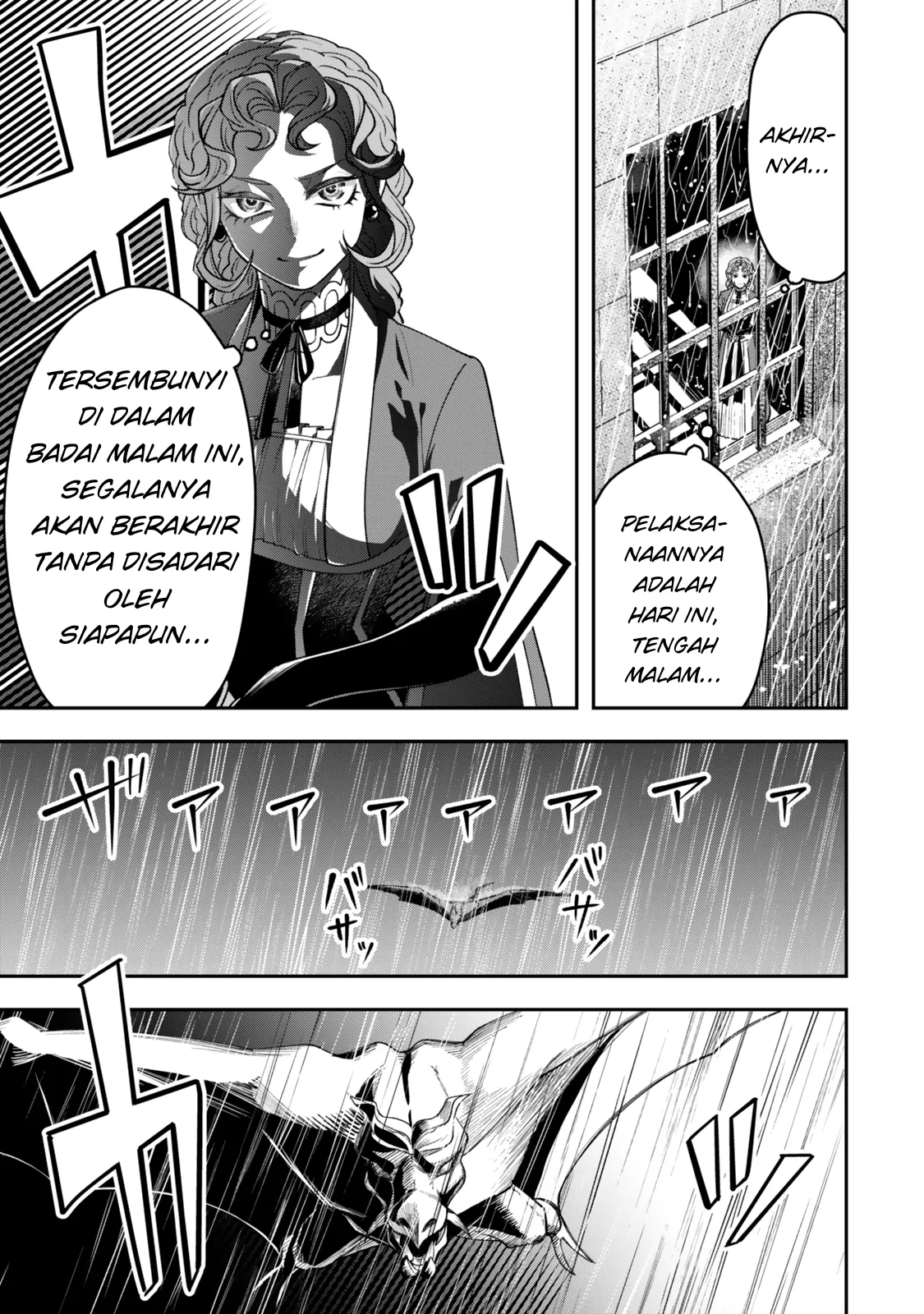 Zettai Shinanai Stella-hime Benar-Benar Tidak Akan Reinkarnasi 第47页