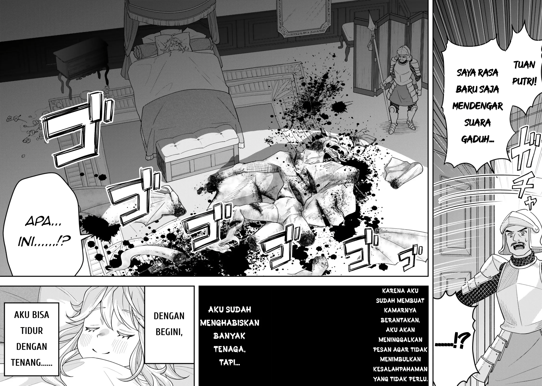 Zettai Shinanai Stella-hime Benar-Benar Tidak Akan Reinkarnasi 第55页