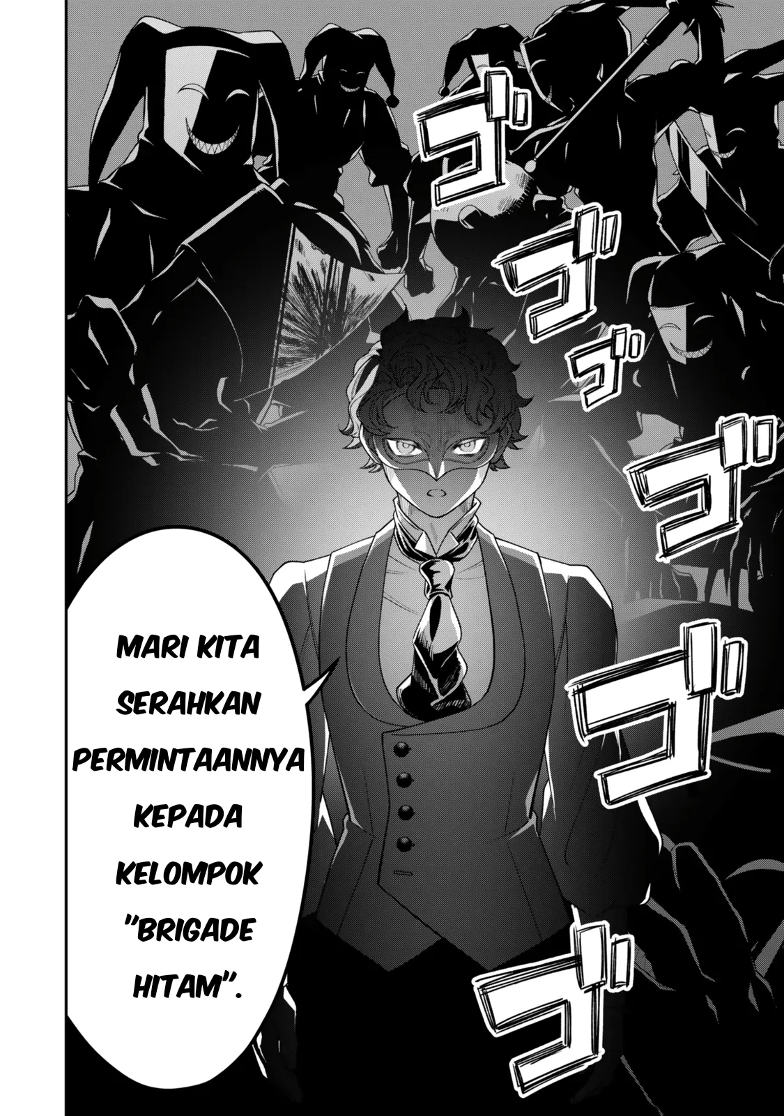 Zettai Shinanai Stella-hime Benar-Benar Tidak Akan Reinkarnasi 第58页