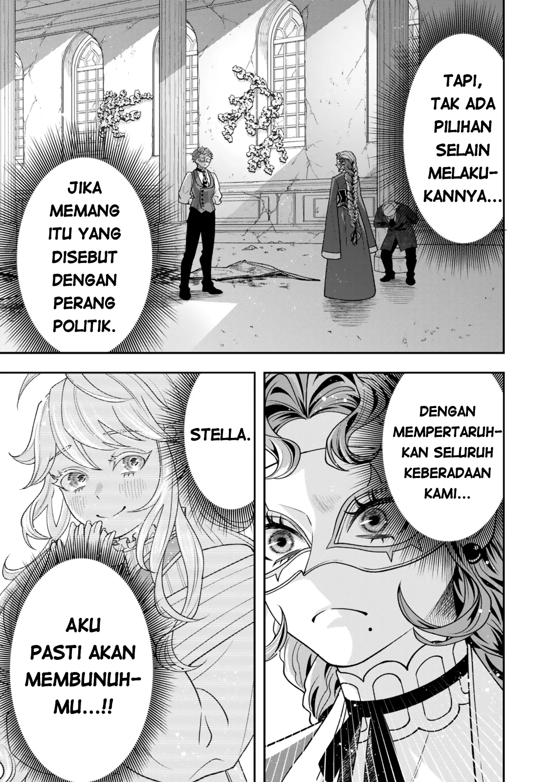 Zettai Shinanai Stella-hime Benar-Benar Tidak Akan Reinkarnasi 第61页