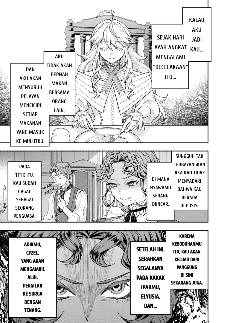 Zettai Shinanai Stella-hime Benar-Benar Tidak Akan Reinkarnasi 第8页