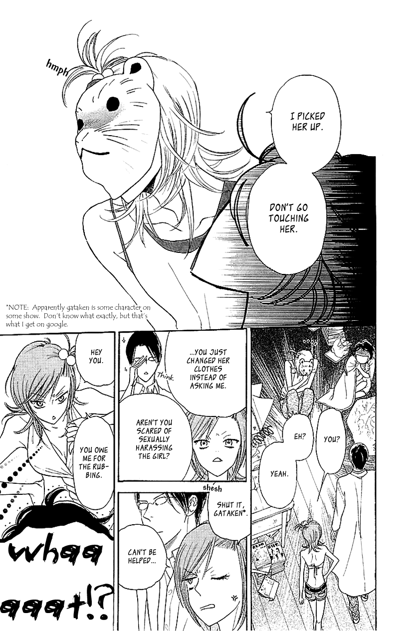 Issho ni Neyou yo Vol. 1 Ch. 1 第20页