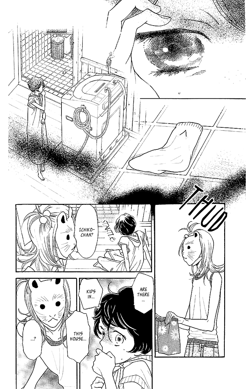 Issho ni Neyou yo Vol. 1 Ch. 1 第31页