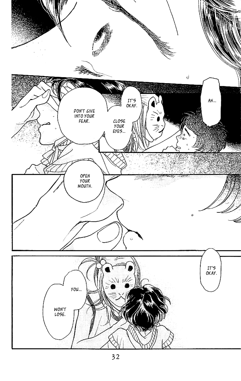 Issho ni Neyou yo Vol. 1 Ch. 1 第33页
