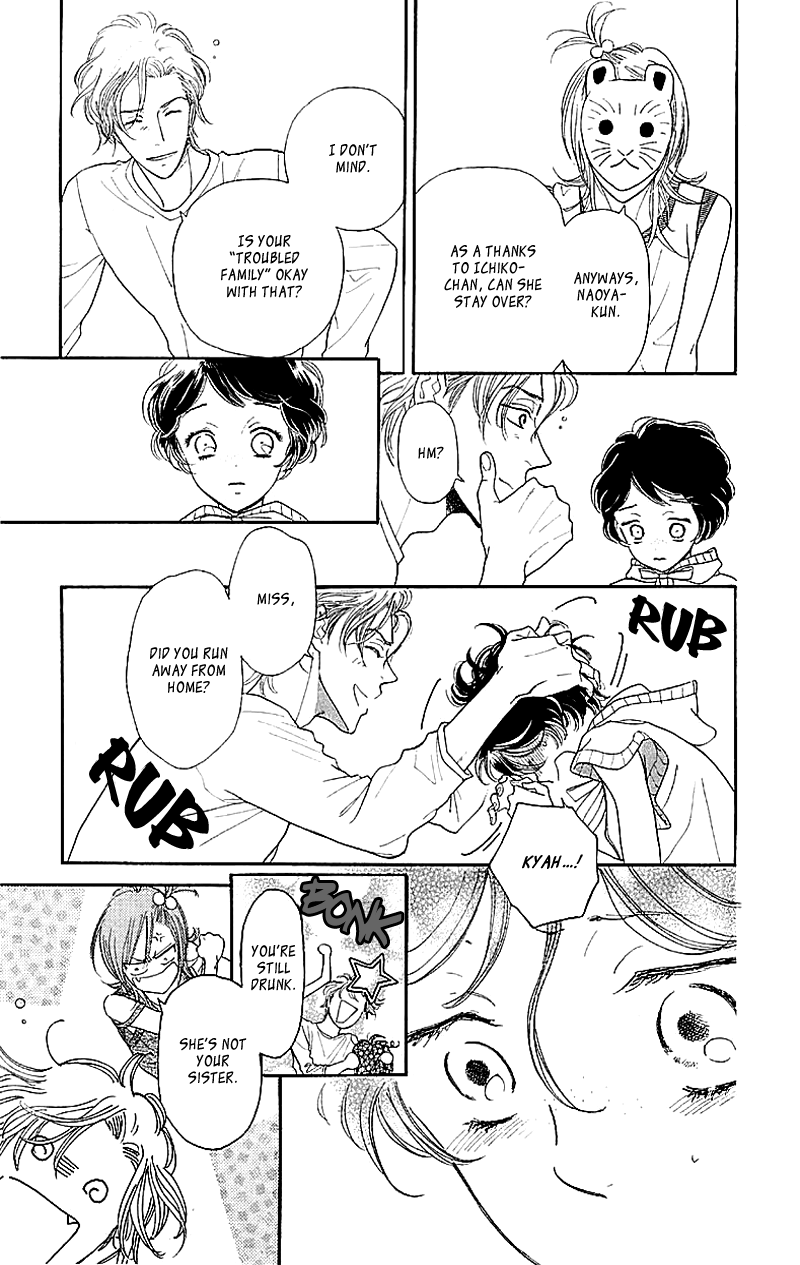 Issho ni Neyou yo Vol. 1 Ch. 1 第42页