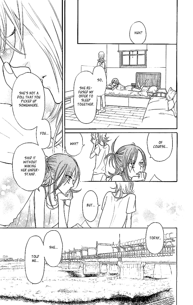 Issho ni Neyou yo Vol. 1 Ch. 1 第44页