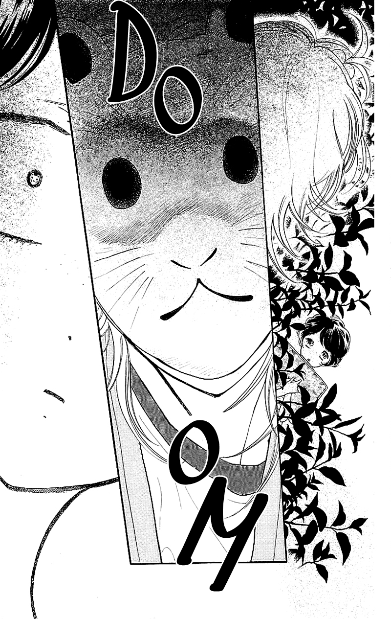 Issho ni Neyou yo Vol. 1 Ch. 1 第8页