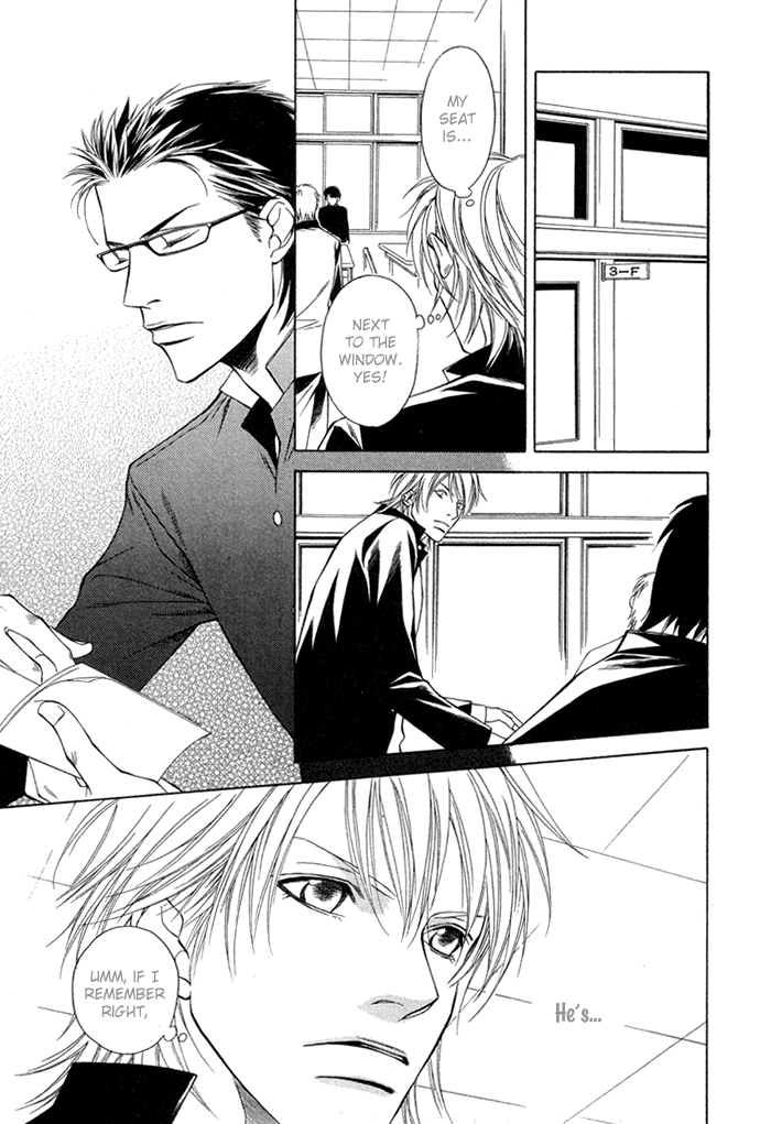 Unbalance na Netsu 第7页