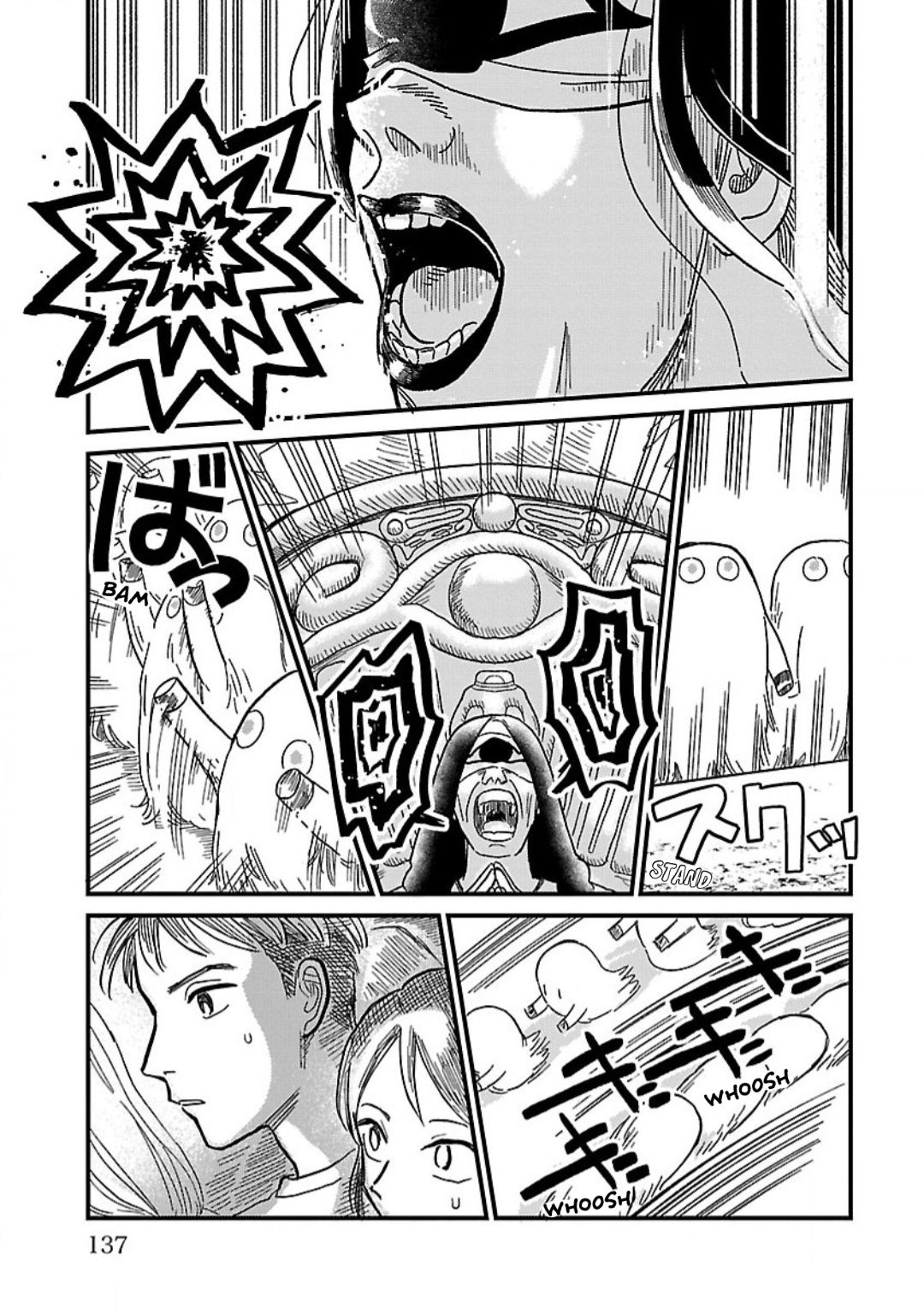 Yameru Hoshi yori Ai wo Komete Tori-kun 第11页
