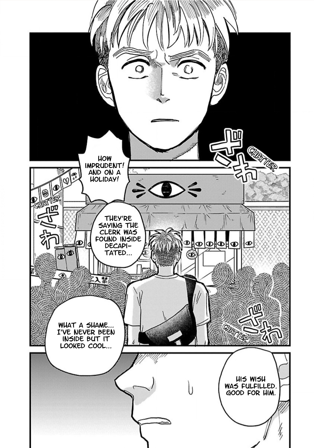 Yameru Hoshi yori Ai wo Komete Tori-kun 第3页