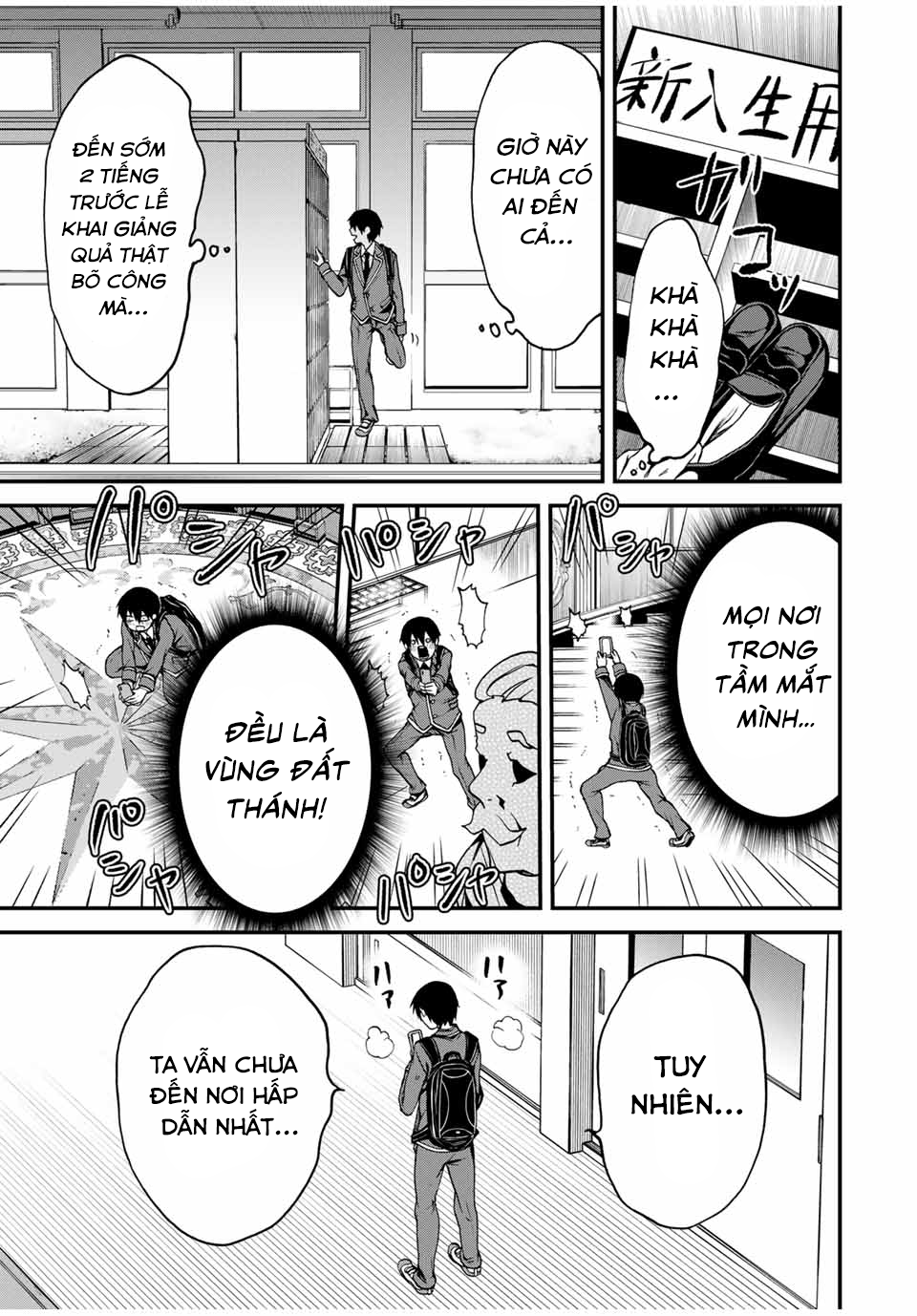 Tonari no Kurokawa-san Phải chăng cô ấy là nữ chính sao? 第4页
