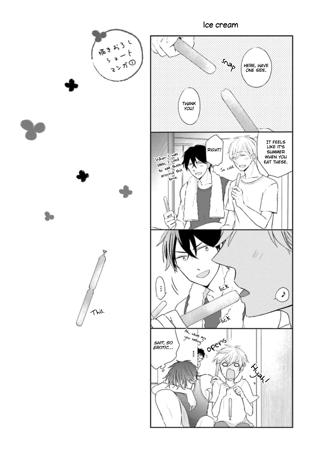 Motoyan Papa to Hitsuji-sensei Prologue 第10页