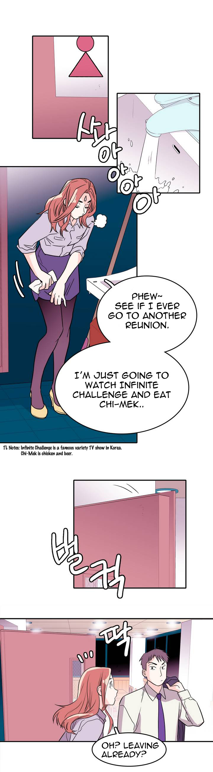 Que sera, sera No To Dating And Marriage! 第16页