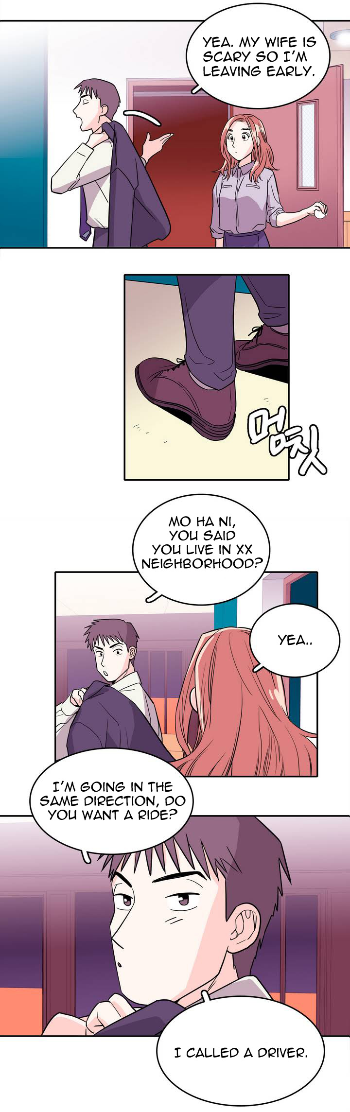 Que sera, sera No To Dating And Marriage! 第17页