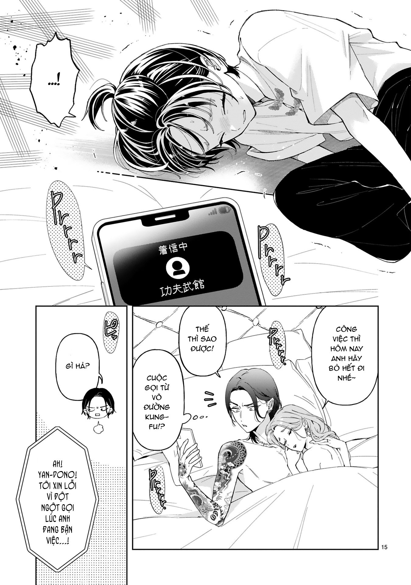 Sewayaki Mafia to Hakkou Shoujo Ch. 3 第14页