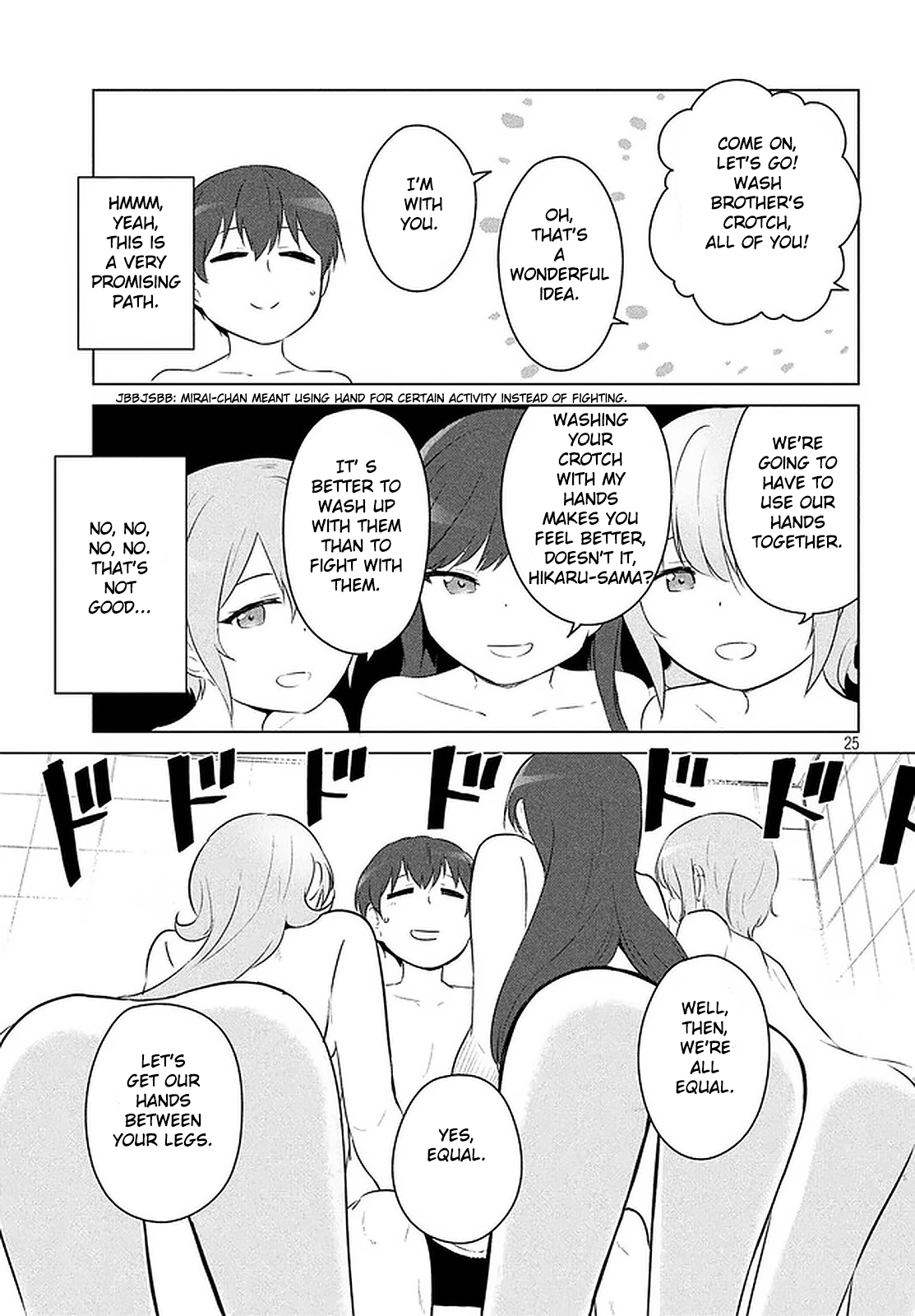 Just a Story About Miyamoto Sakura Being Cute Come on, get out. 第13页