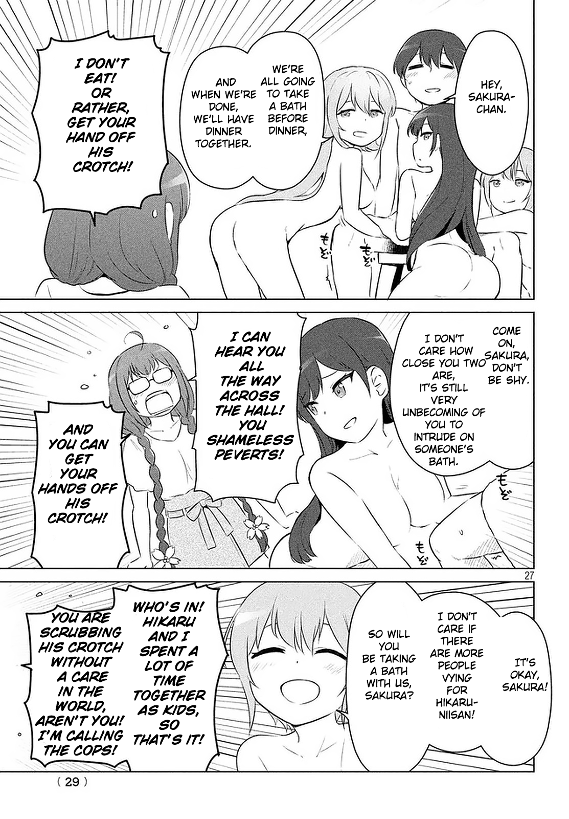 Just a Story About Miyamoto Sakura Being Cute Come on, get out. 第15页