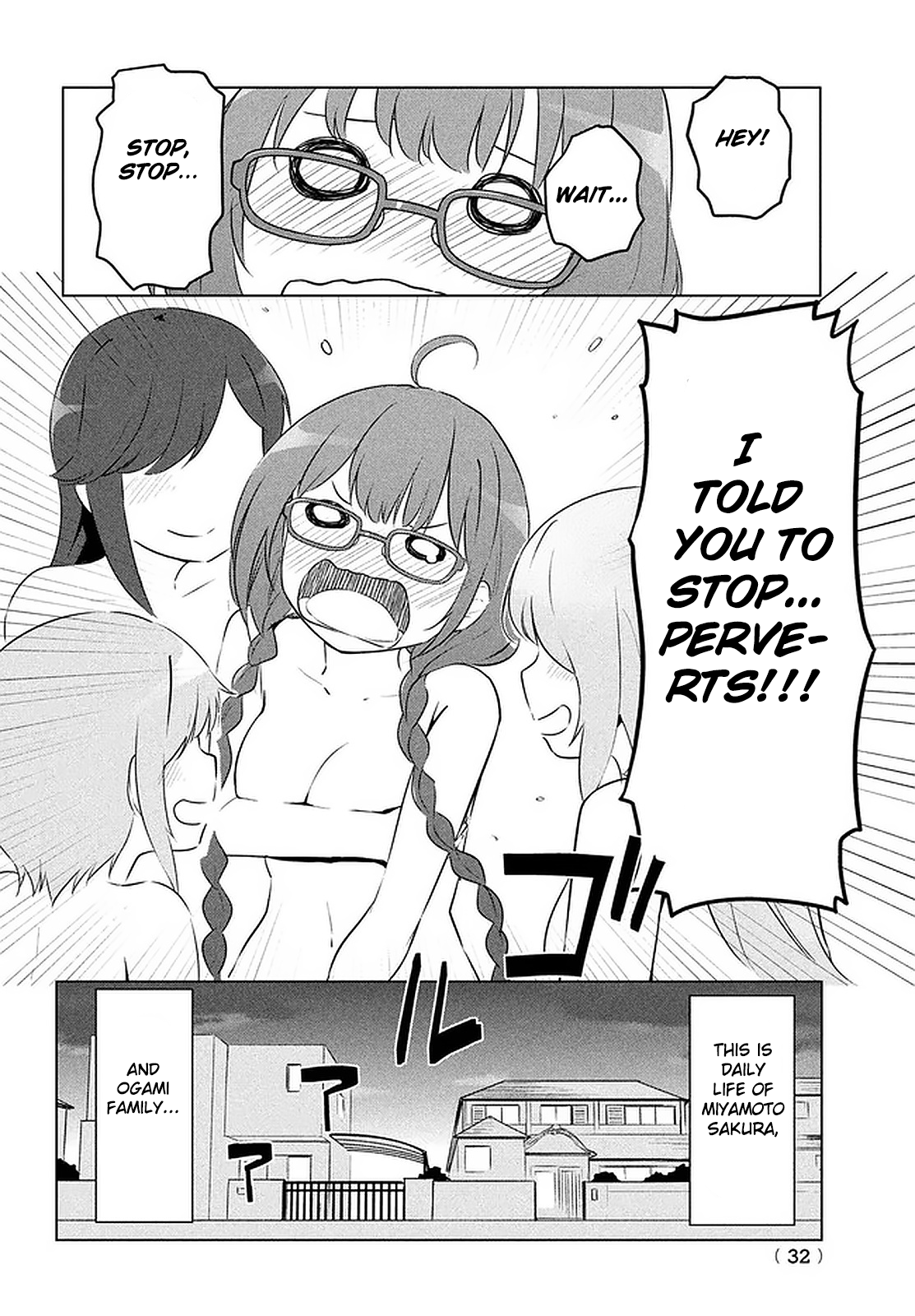 Just a Story About Miyamoto Sakura Being Cute Come on, get out. 第18页