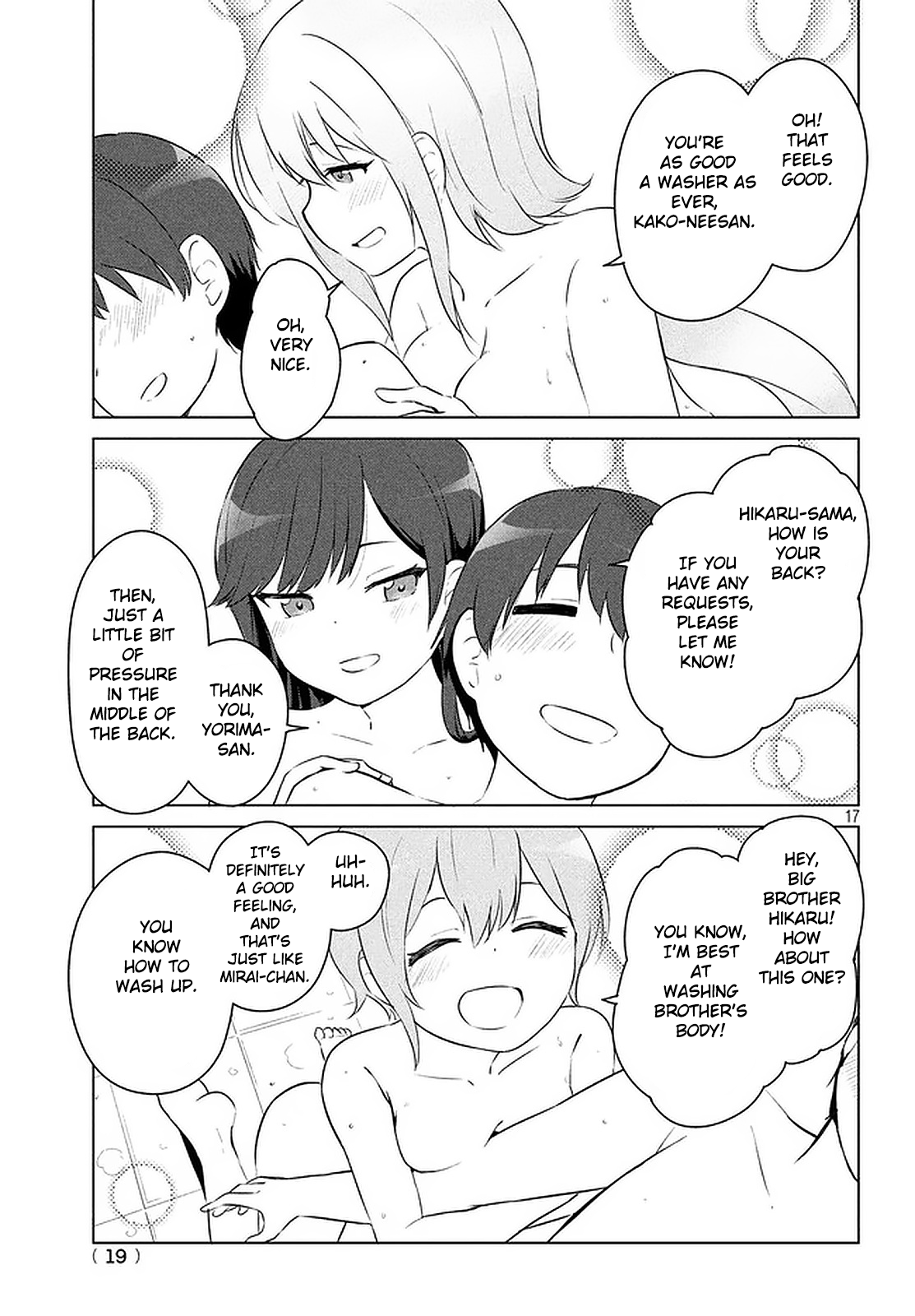 Just a Story About Miyamoto Sakura Being Cute Come on, get out. 第5页