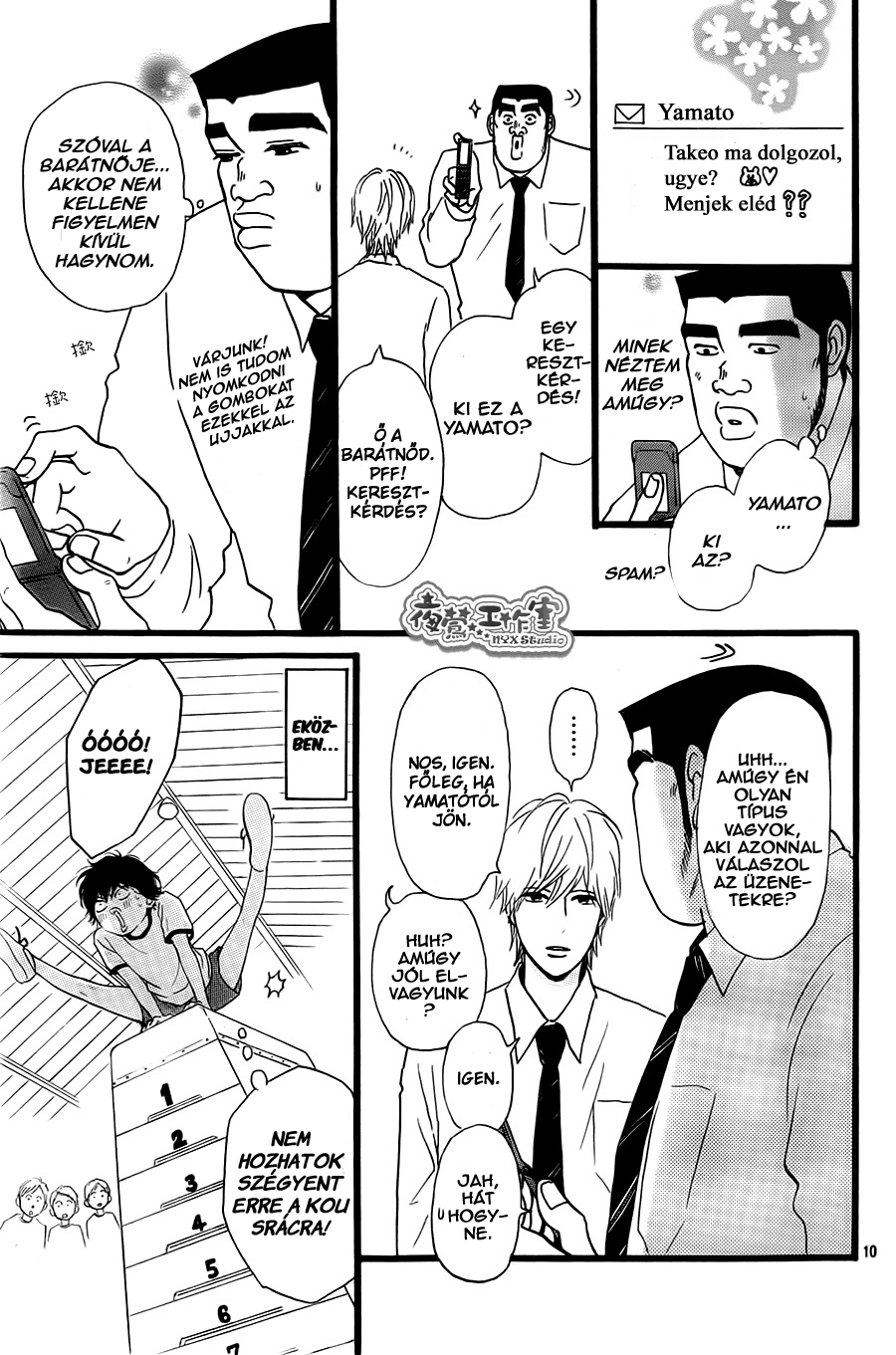 Ore Ride!! Oneshot 第11页