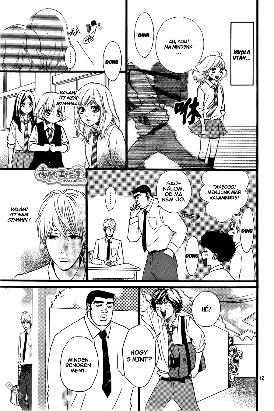 Ore Ride!! Oneshot 第13页