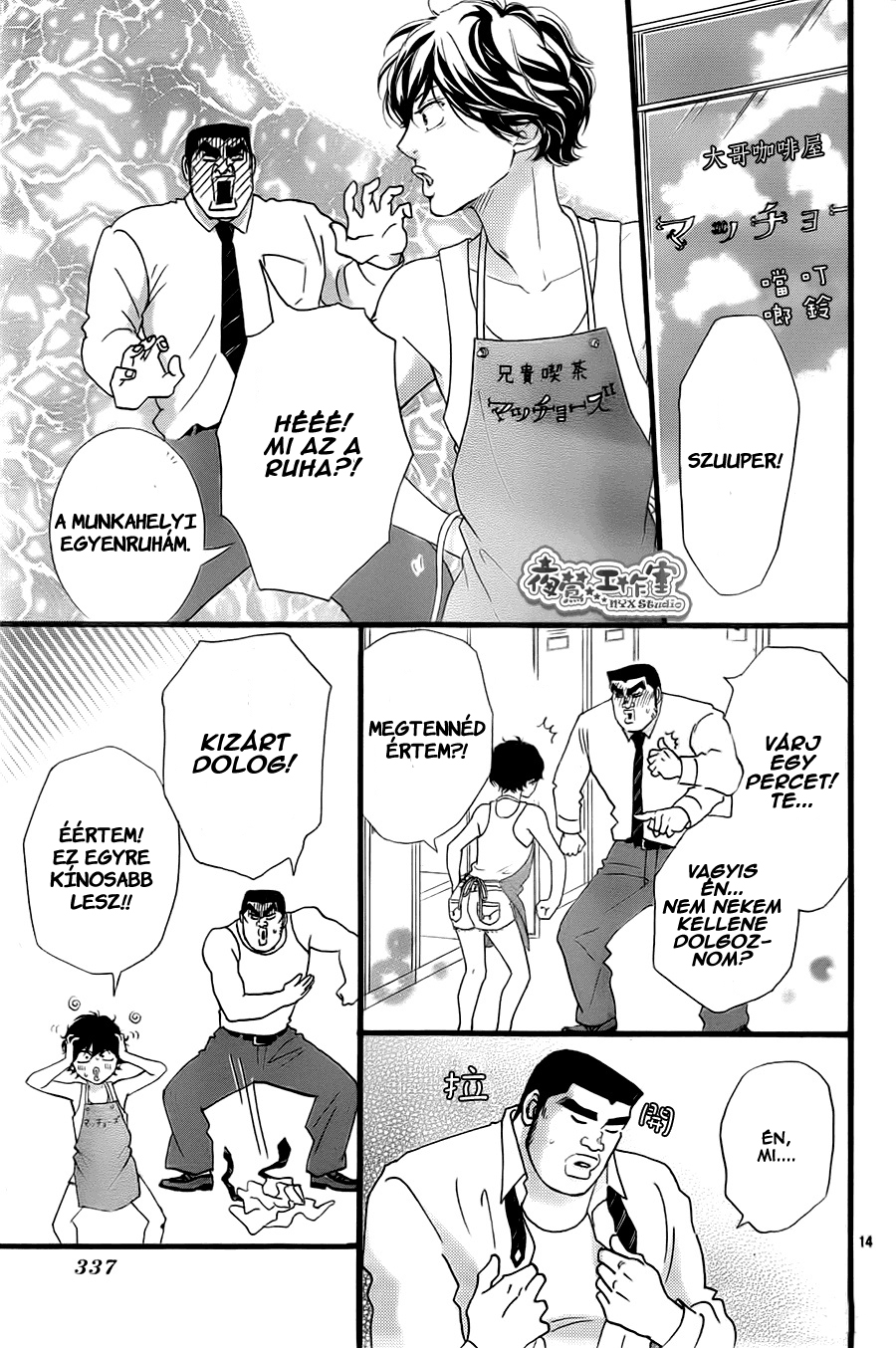 Ore Ride!! Oneshot 第15页