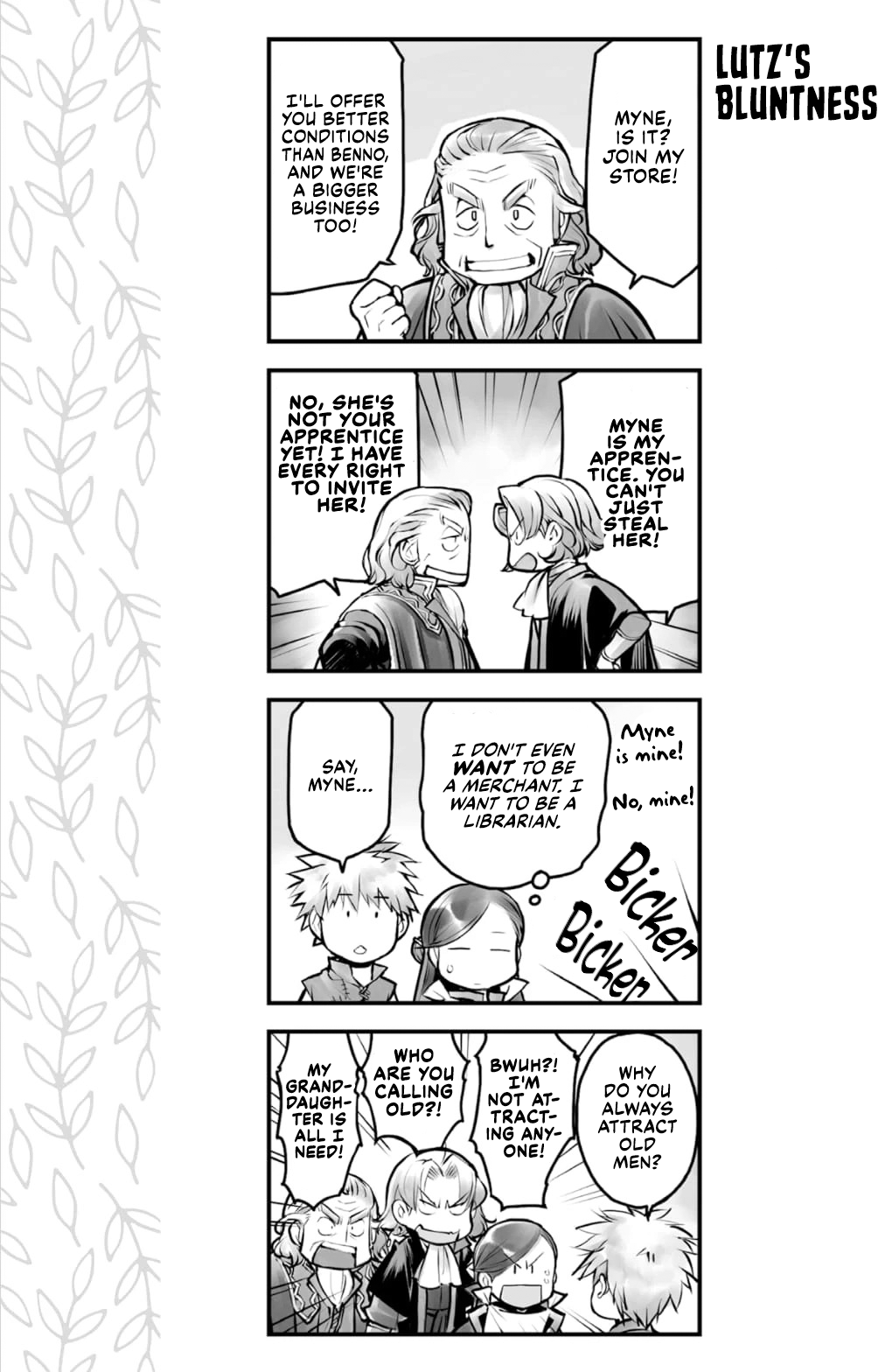 Honzuki no Gekokujou Junior Bunko 4Koma P1V3 第2页