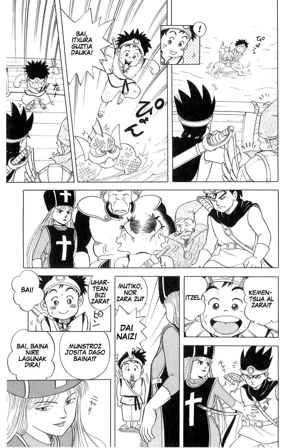 Dragon Quest: The Adventure of Dai Derupa! Iruiru! (1. zatia) 第15页