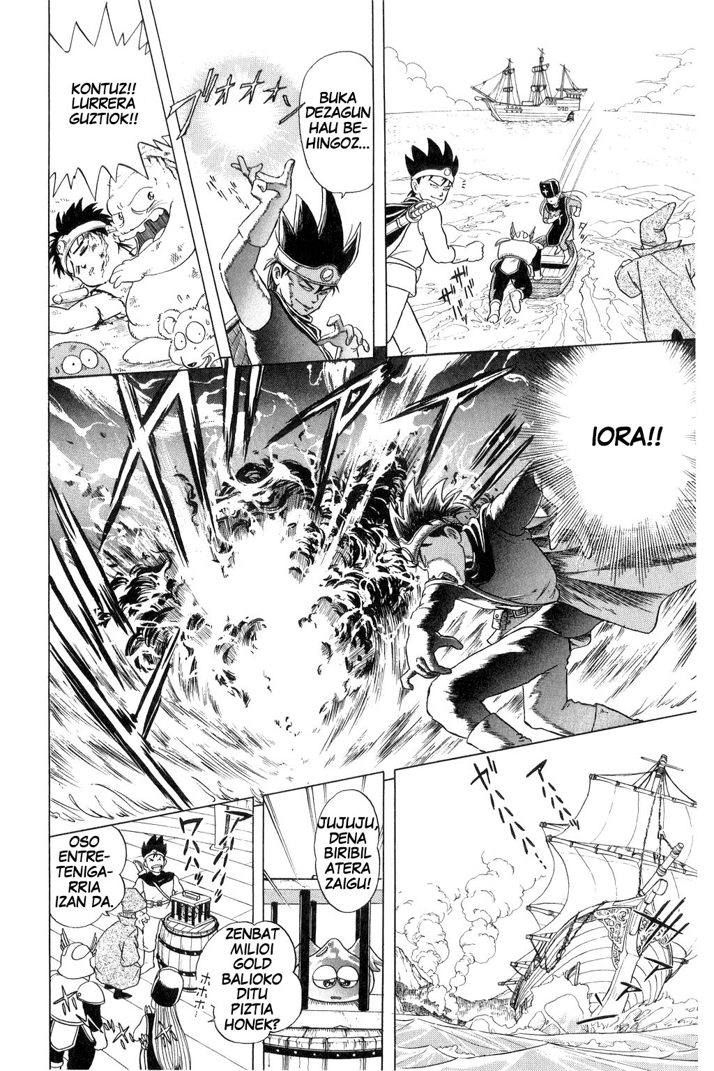 Dragon Quest: The Adventure of Dai Derupa! Iruiru! (1. zatia) 第22页