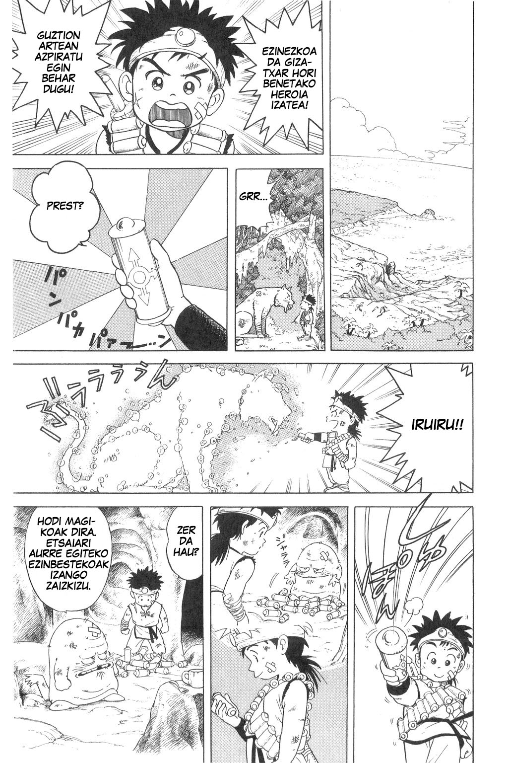Dragon Quest: The Adventure of Dai Derupa! Iruiru! (1. zatia) 第23页