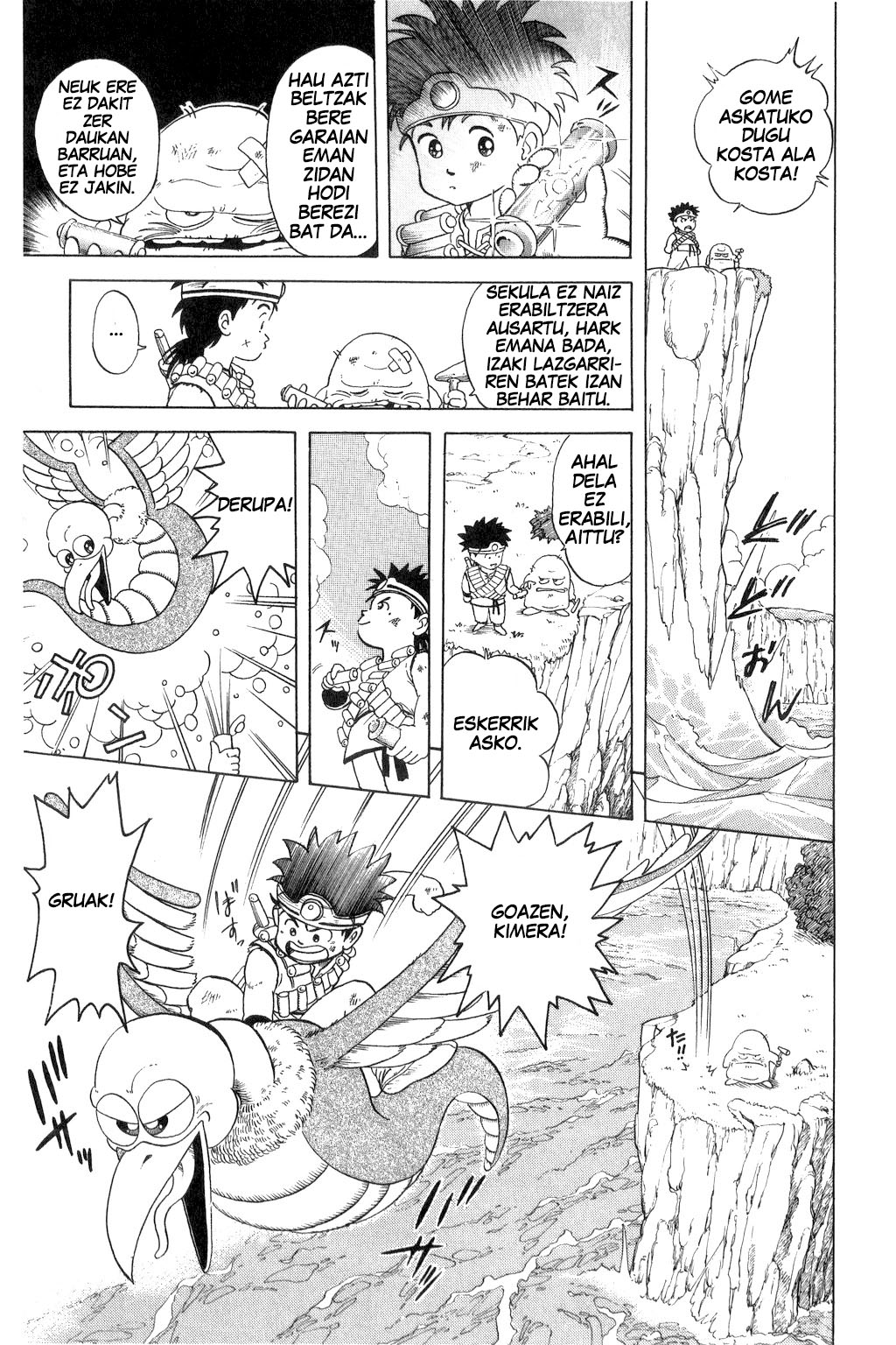 Dragon Quest: The Adventure of Dai Derupa! Iruiru! (1. zatia) 第25页