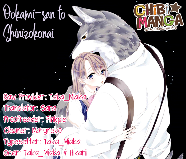 Ookami-san to Shinizokonai 第1页