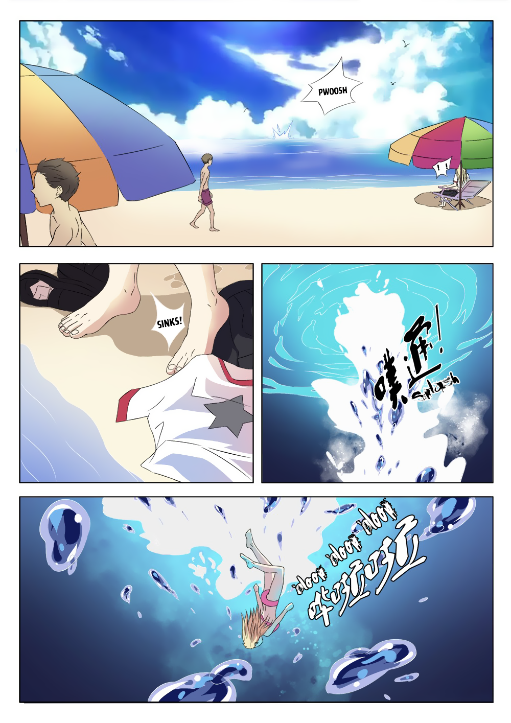 Magician of Memories Fragments of Memories 第6页