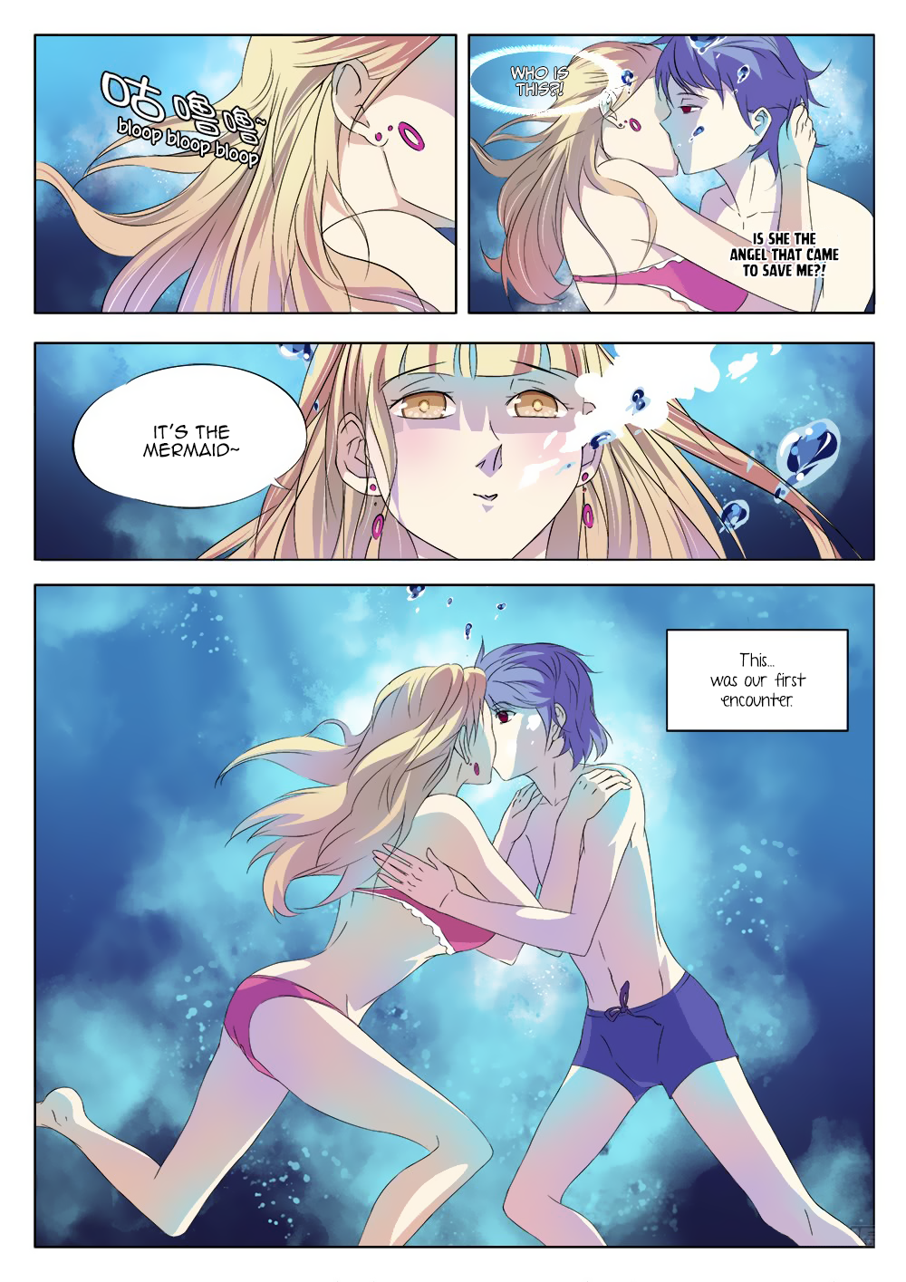 Magician of Memories Fragments of Memories 第9页