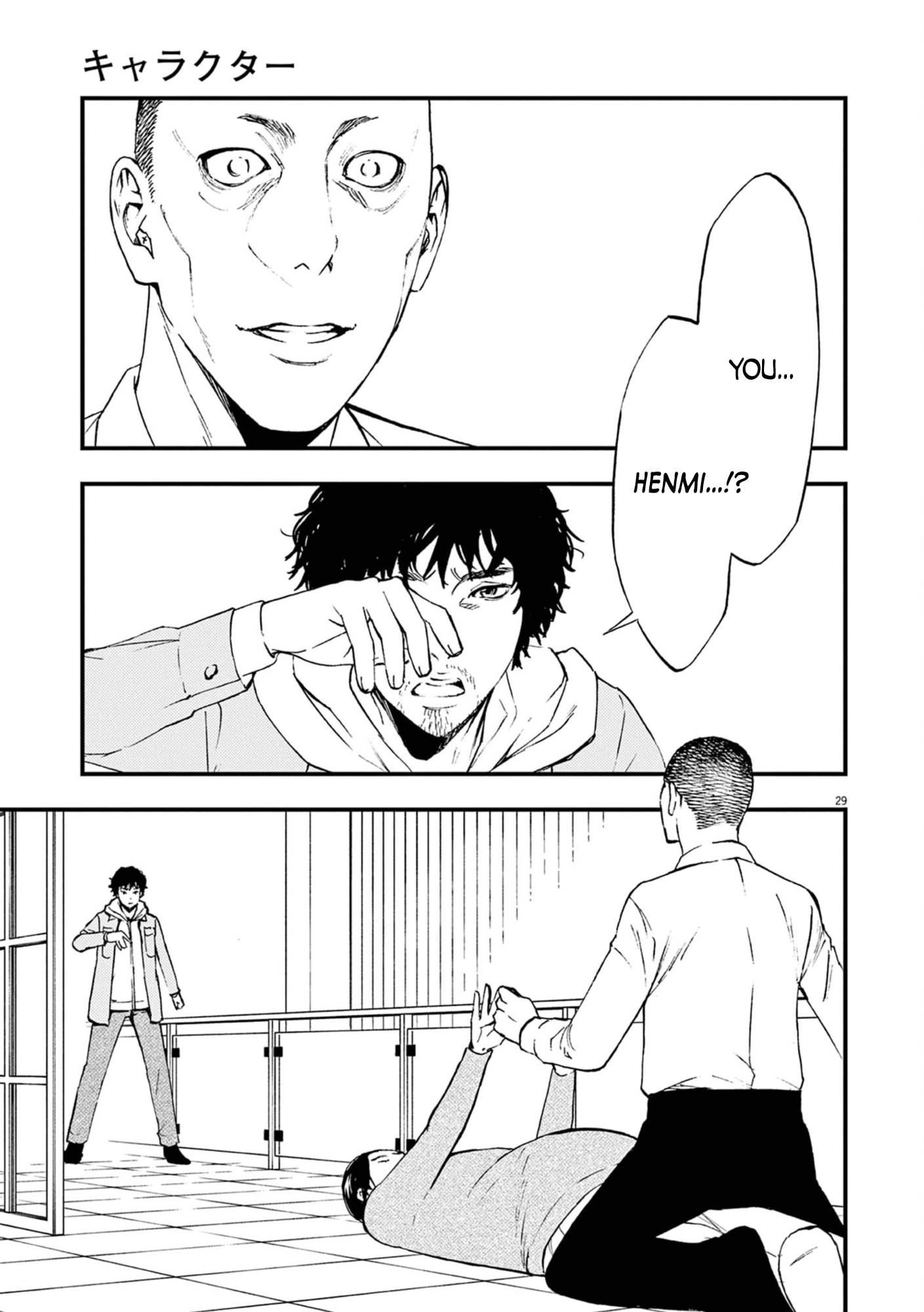 Character The Boundary Between Good and Evil 第29页