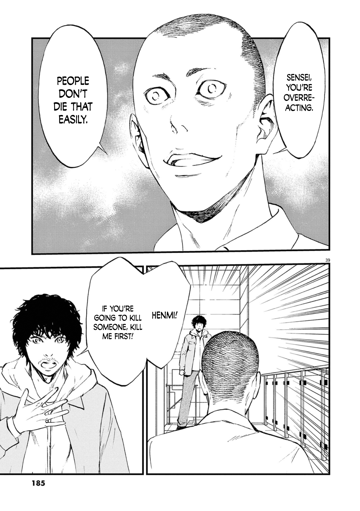 Character The Boundary Between Good and Evil 第39页