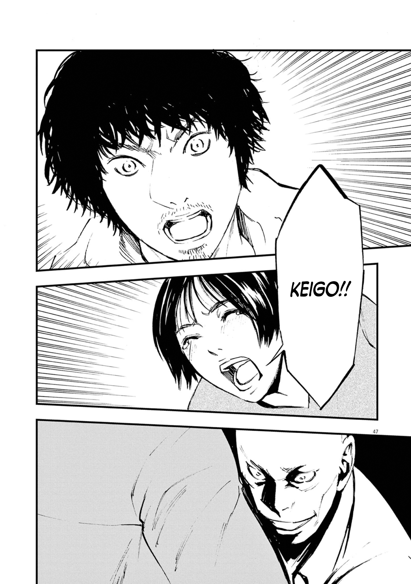 Character The Boundary Between Good and Evil 第47页