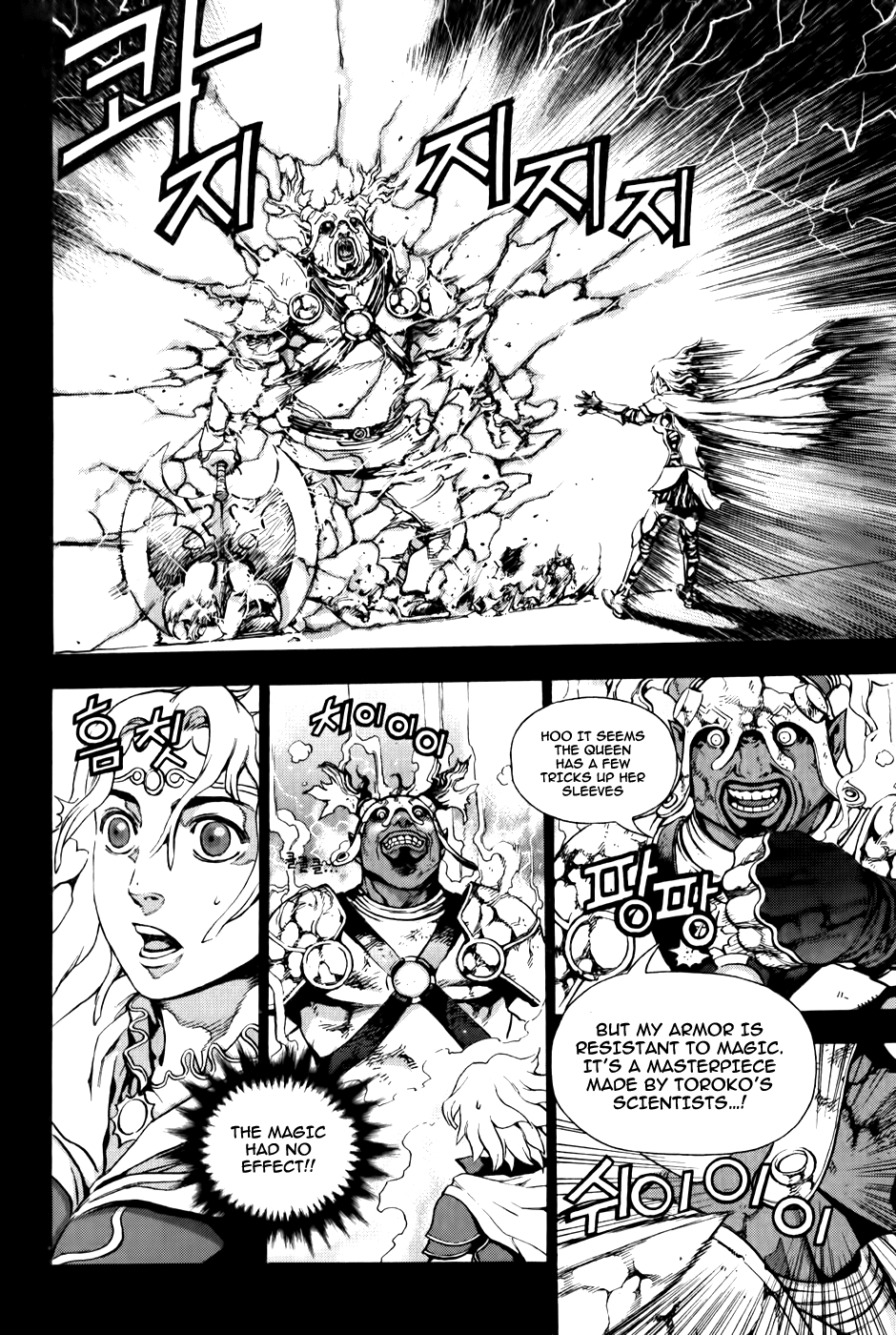 The Record of War in Crodia Feudal Lord, Roje Rushiphen 第19页