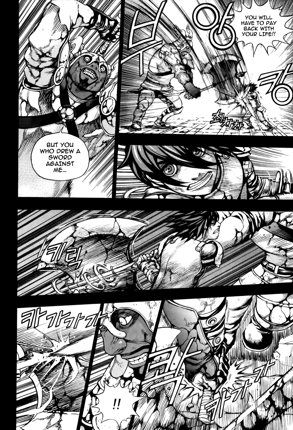 The Record of War in Crodia Feudal Lord, Roje Rushiphen 第21页