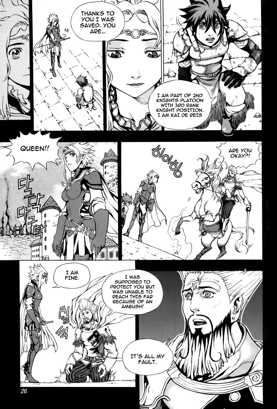 The Record of War in Crodia Feudal Lord, Roje Rushiphen 第26页
