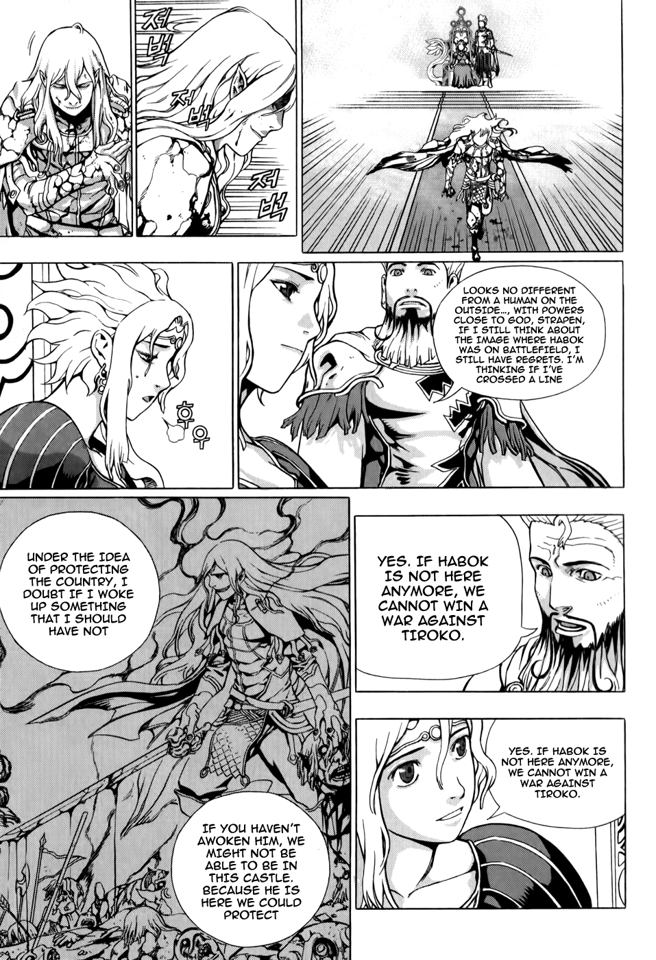 The Record of War in Crodia Feudal Lord, Roje Rushiphen 第34页