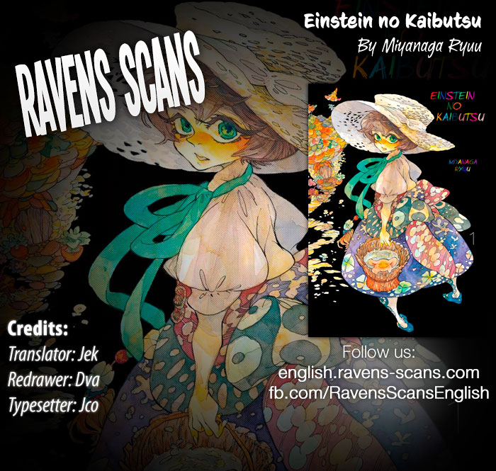 Einstein's Monster 第1页