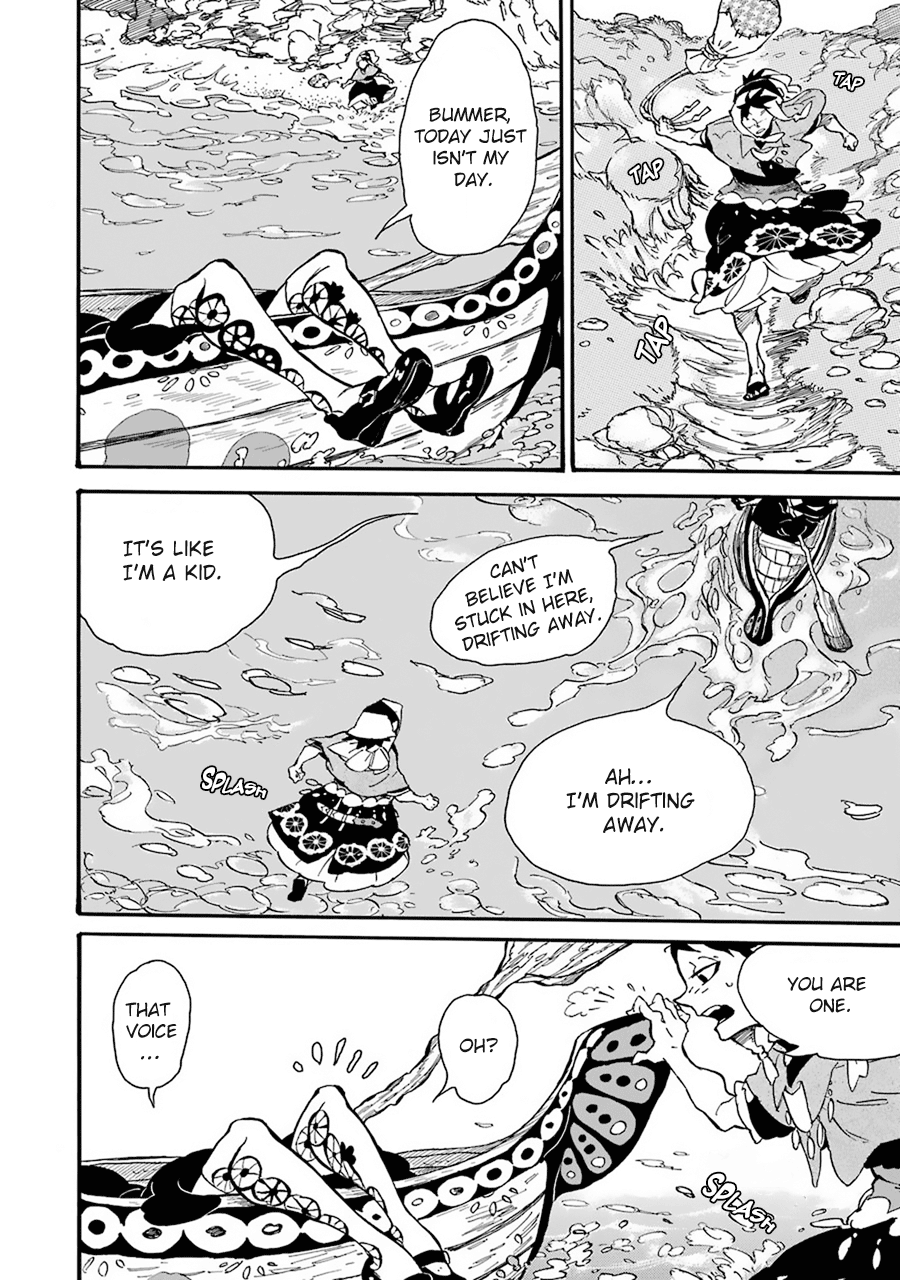 Einstein's Monster The Story of Humanity's End 第17页