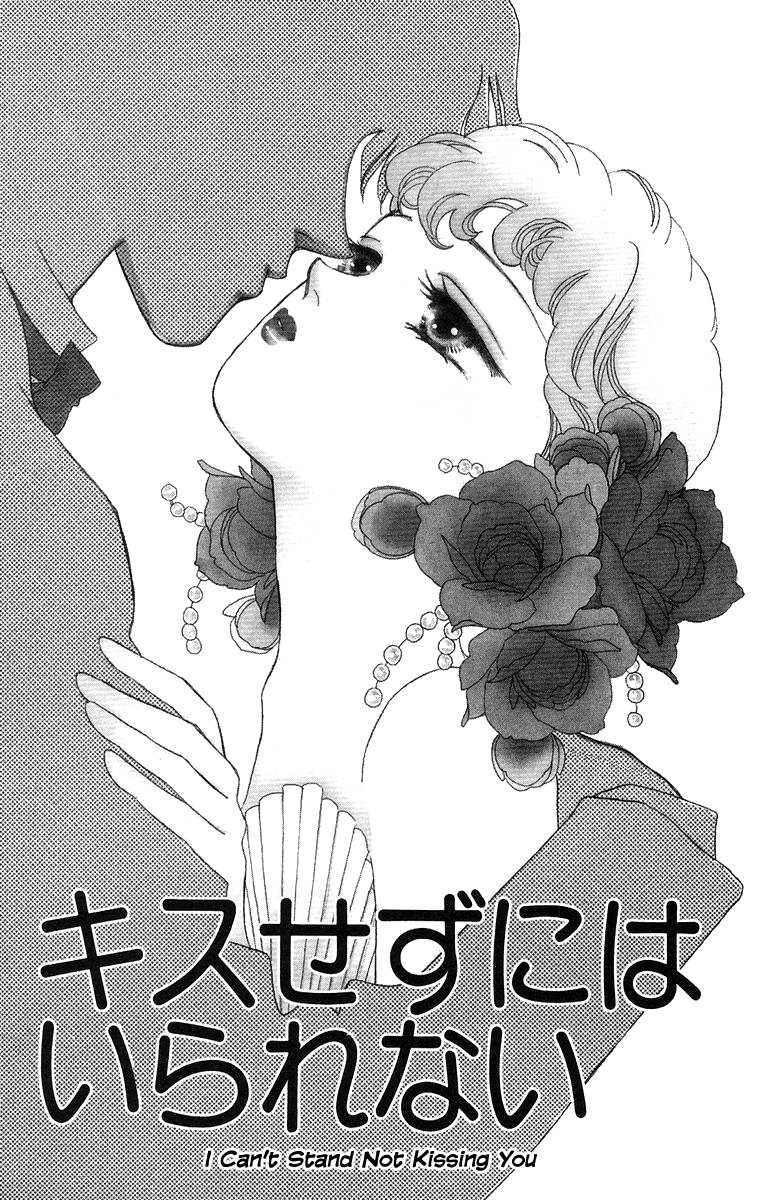 Can't Wait Until Dark I Can't Stand Not Kissing You 第3页