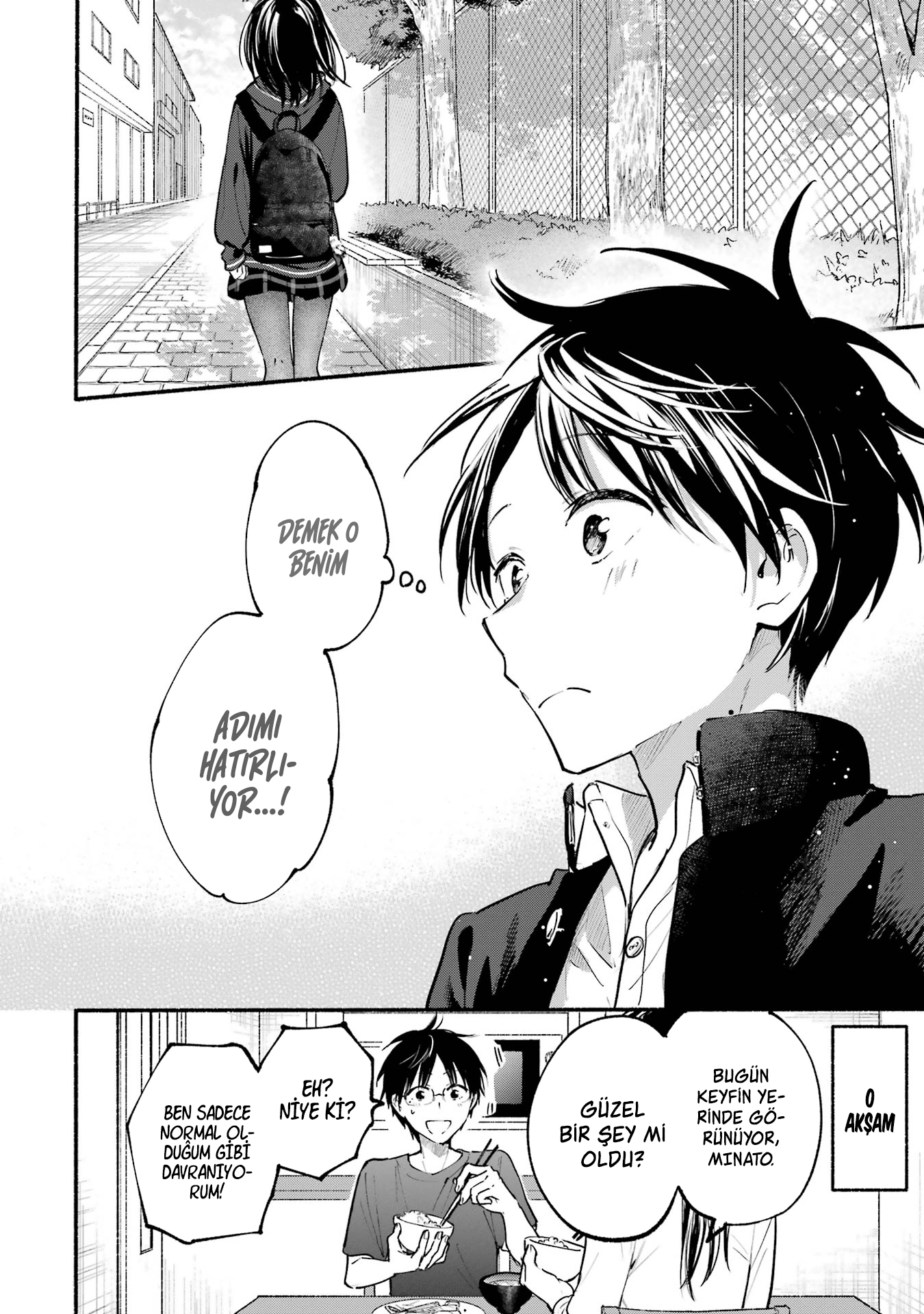 Tonari no Neko to Koi Shirazu Vol. 1 Ch. 2 第19页